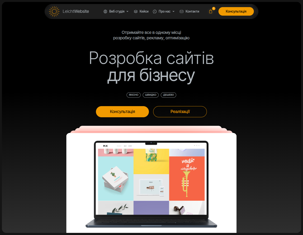 Monoscript K Реалазіції розробки сайтів monoscript