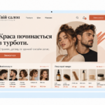 Сайт для салону краси та барбершопу — онлайн-запис, календар і оплата