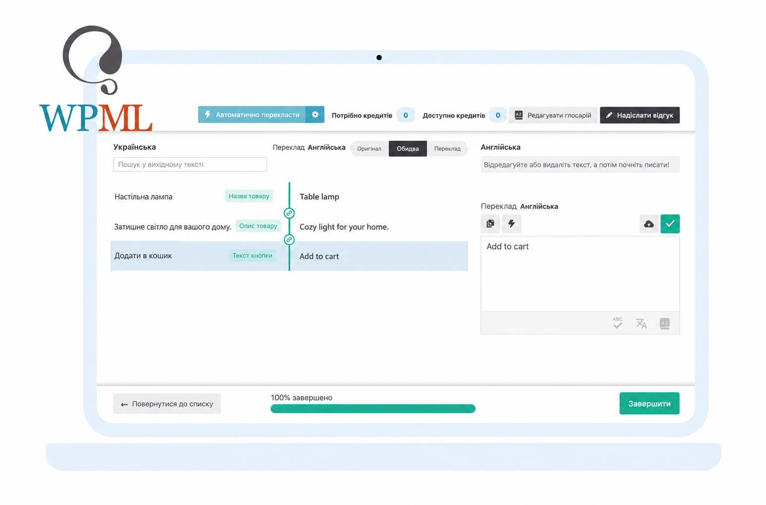service-1615-demo-ua Багатомовний магазин WooCommerce — додаткова мовна версія - Зображення 1