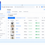 Інтеграція WooCommerce з Google Merchant Center