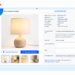 SEO-оптимізація фотографій і графіки у WooCommerce
